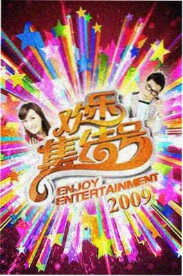 韩国综艺 短剧 幕后特辑